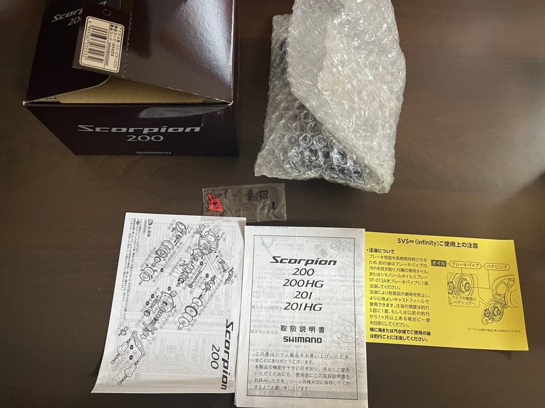 【中古】 シマノ 14スコーピオン200 右