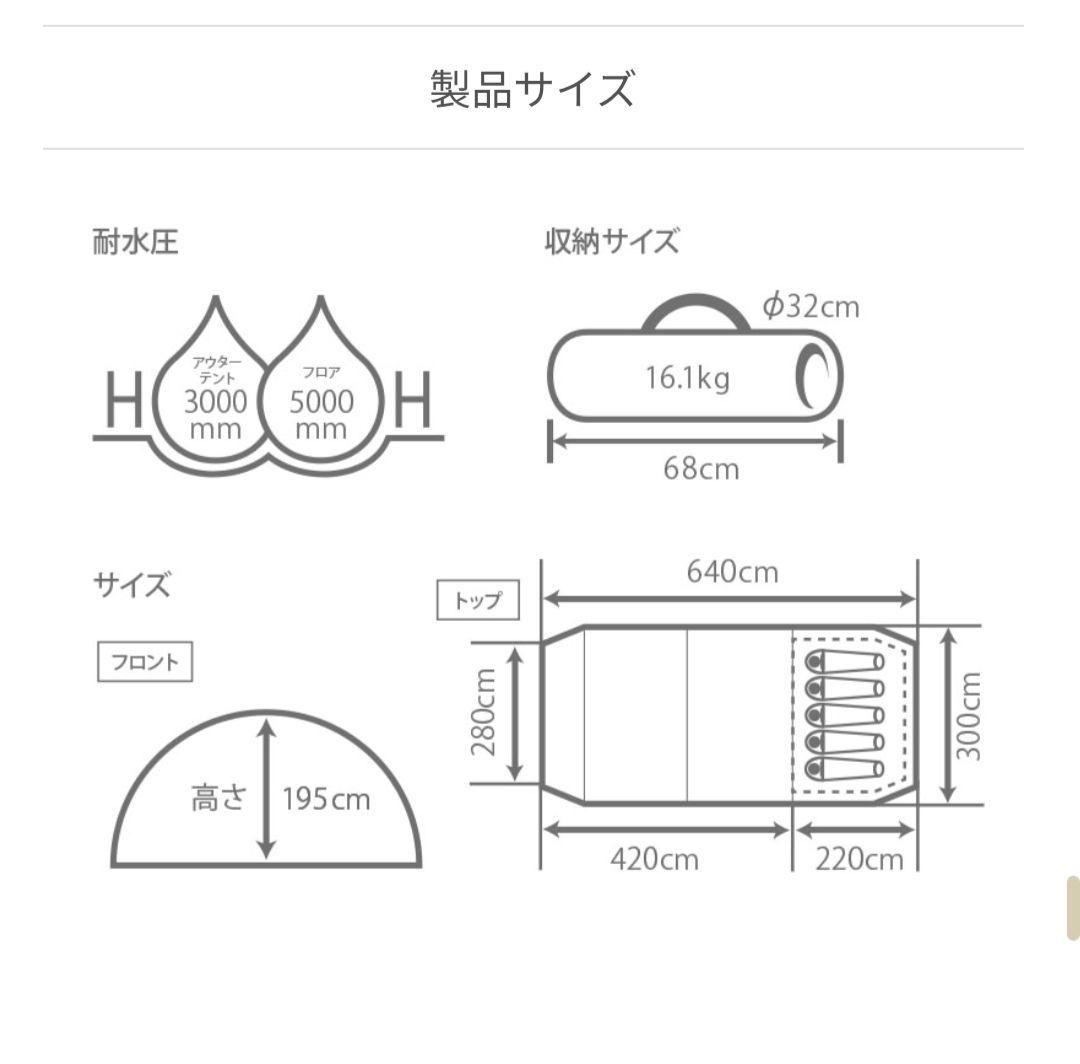 ✨1回使用✨　DOD KAMABOKO TENT2 カマボコテント2 タンカラー