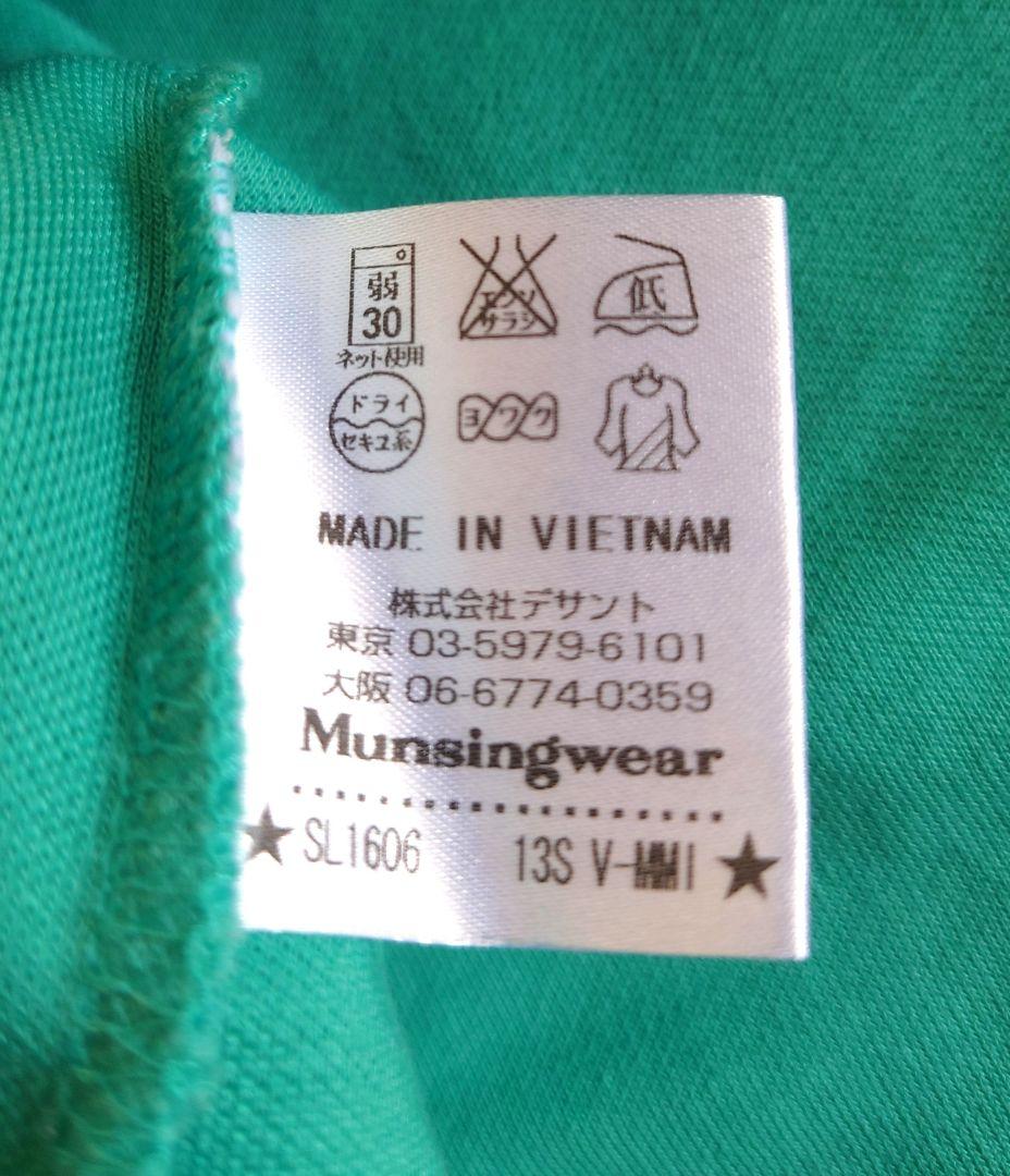 Munsingマンシング レディースゴルフウエアー 半袖ポロシャツ
