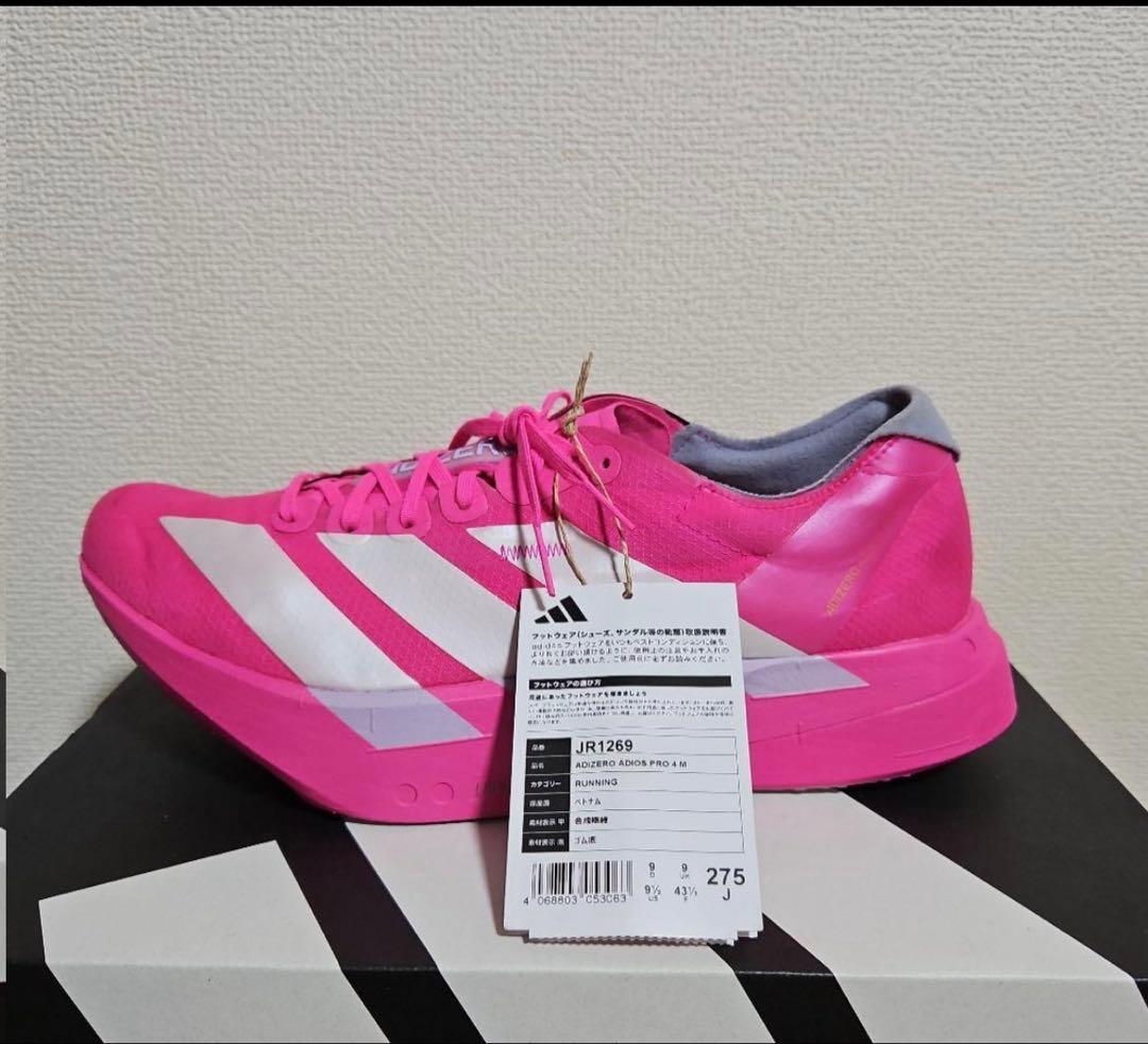 スパイク・シューズ adidas ADIZERO PRO4