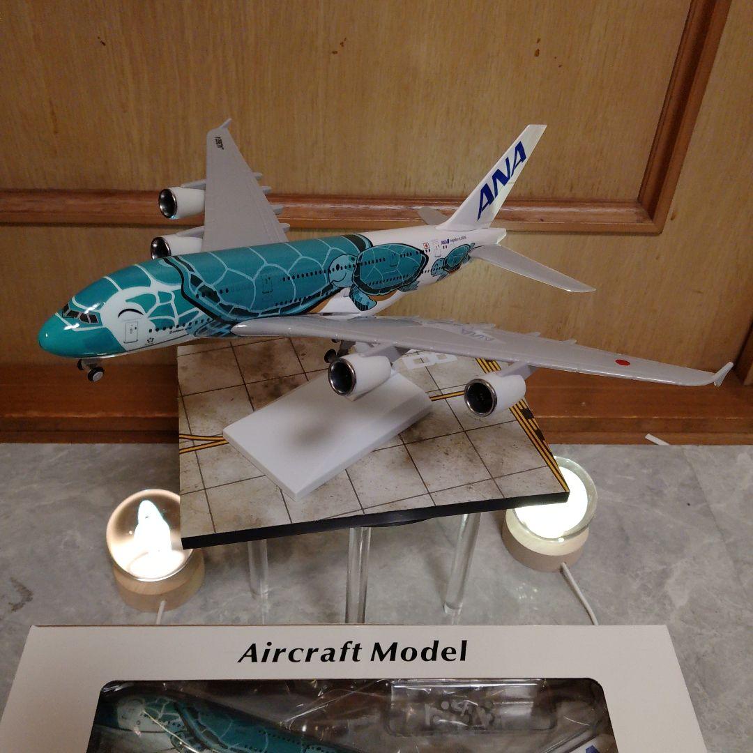 新型、FLYING Honu グリーン 1/230 約30cm