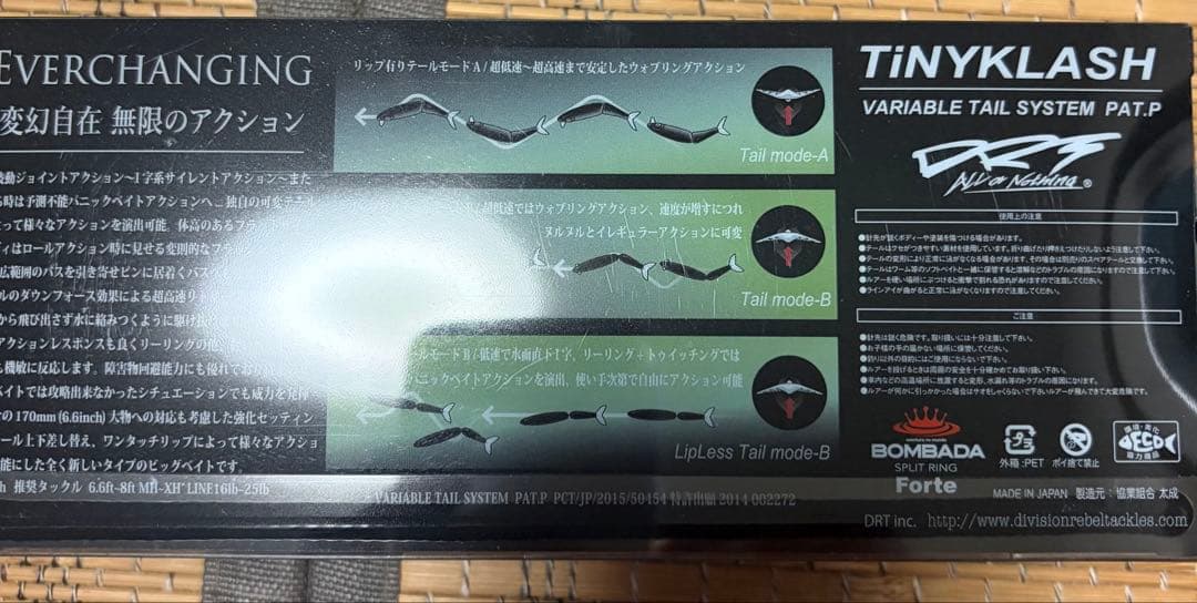 タイニークラッシュ ①