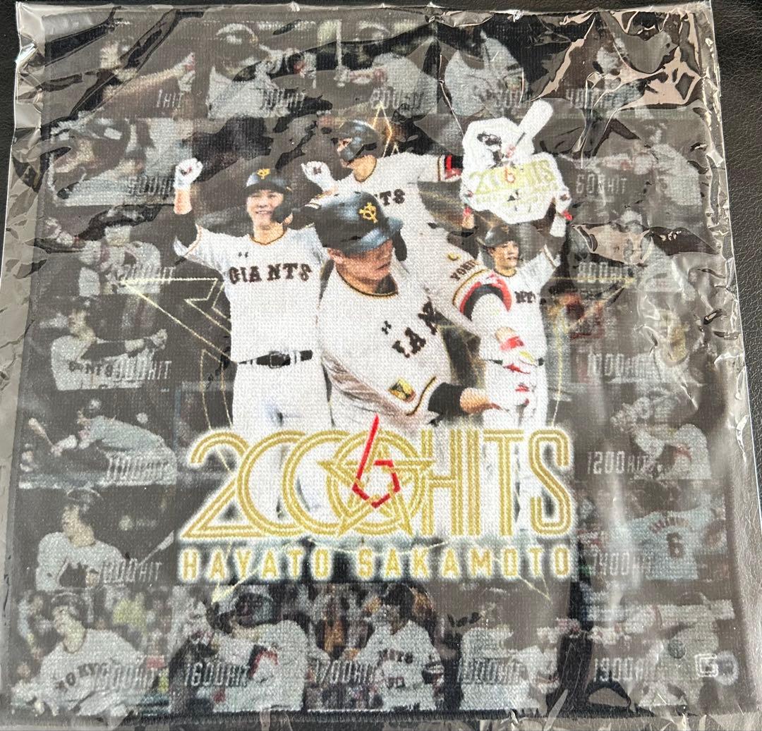 読売ジャイアンツ 坂本勇人 2000本安打記念