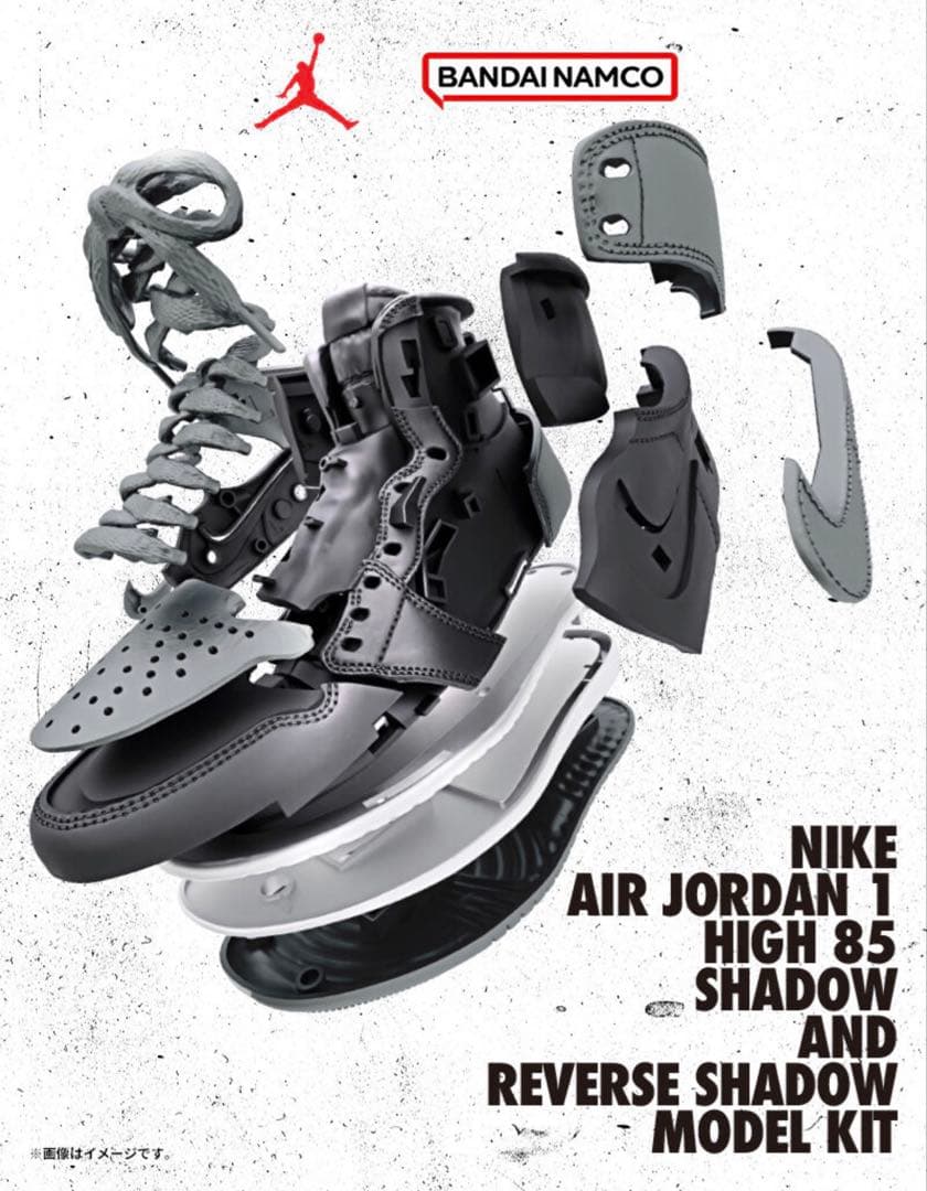 （プラモデル）NIKE AIR JORDAN 1 KIT