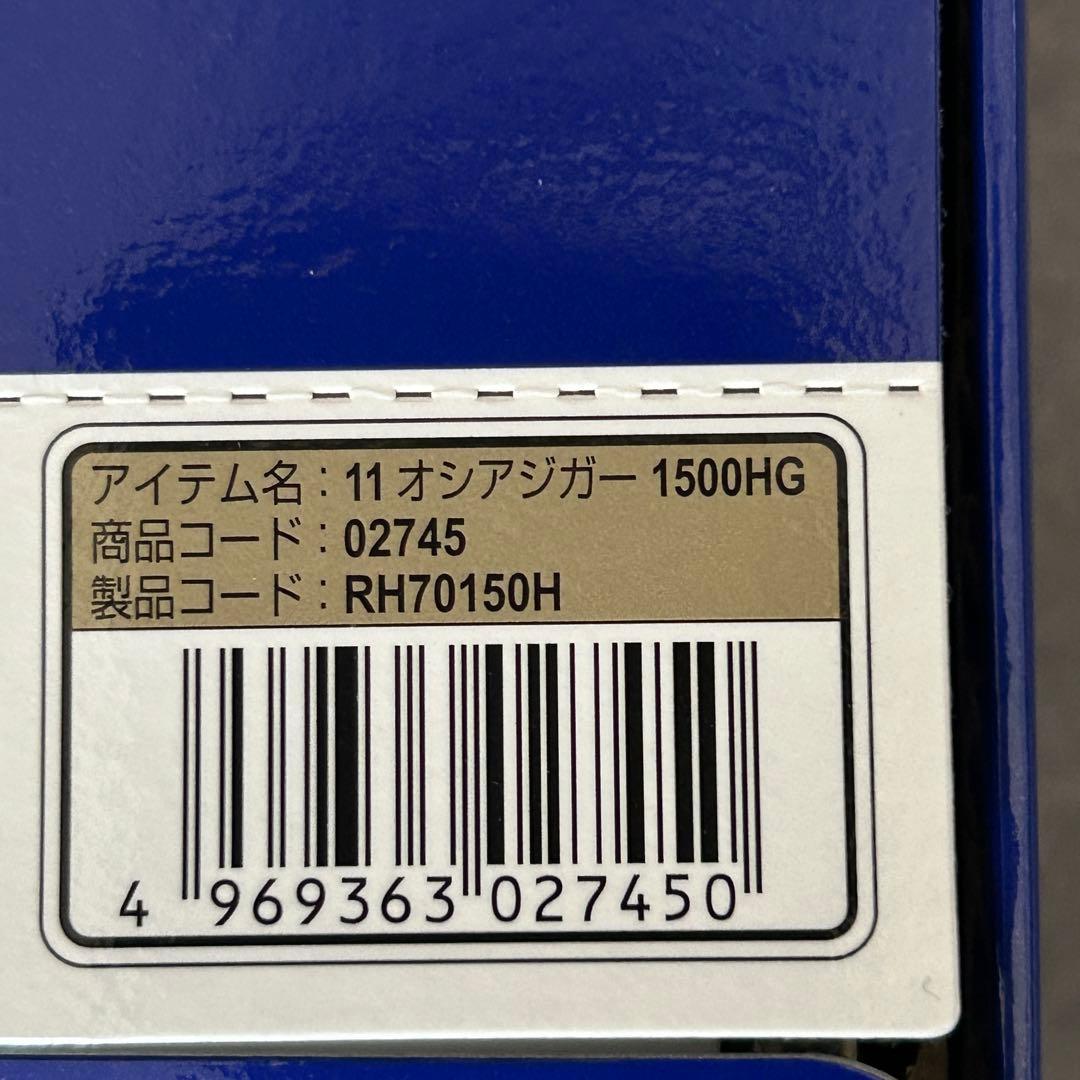 シマノ 11オシアジガー 1500HG ハンドル ベアリング新品 おまけ付き