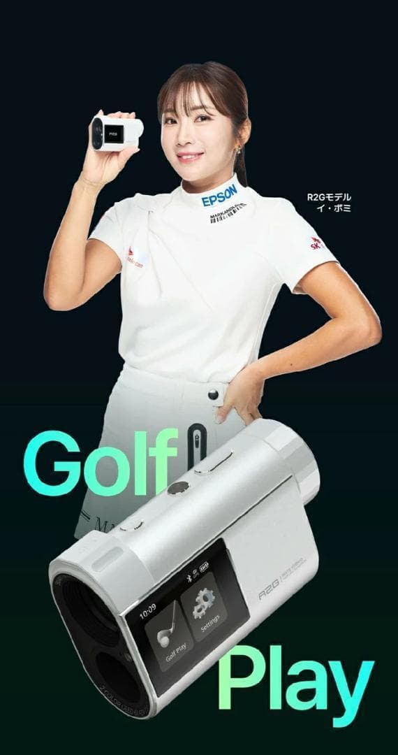 新品 R2G MATE HYBRID レーザー距離計測器 専用ケース付き WH