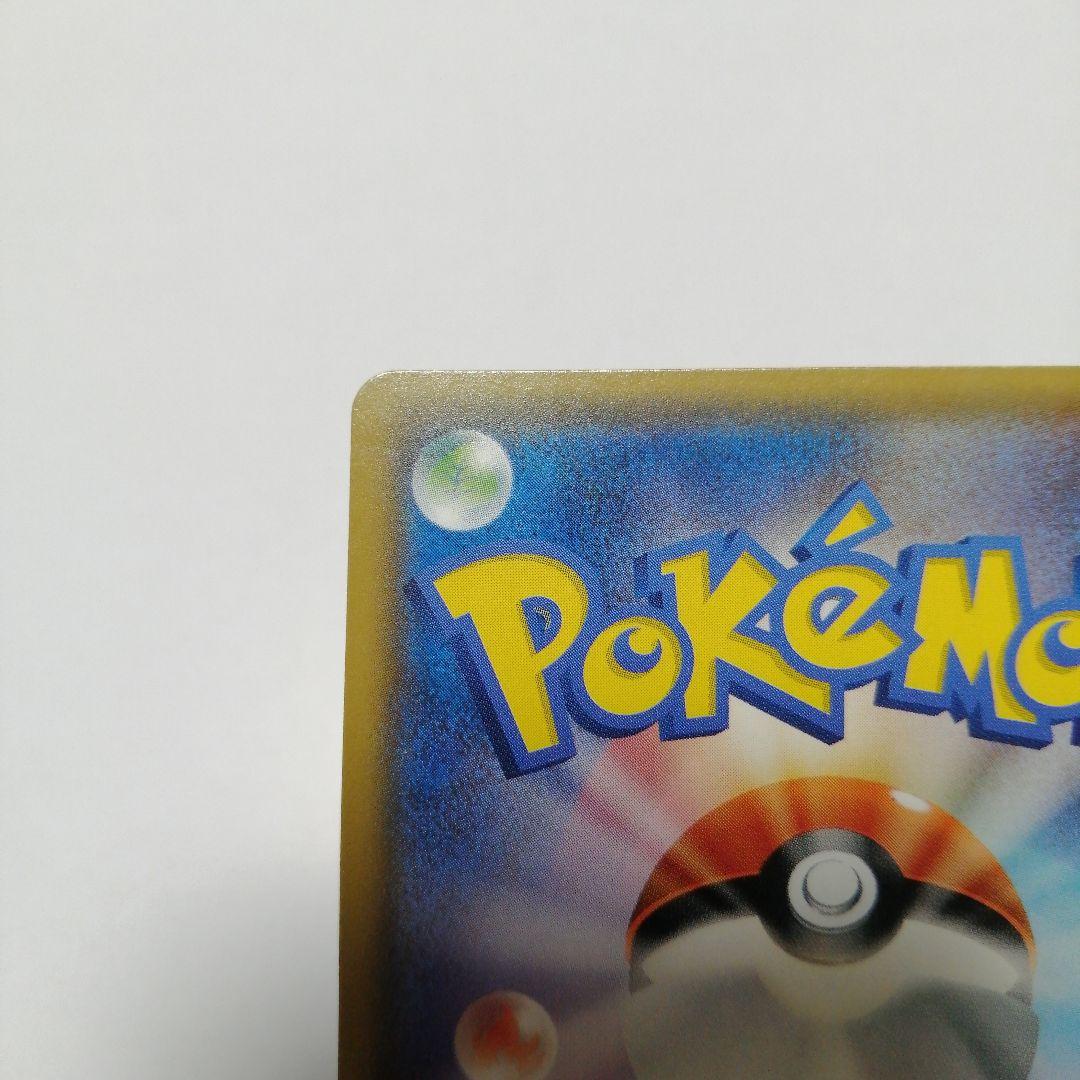 ポケモンカード　ひかるミュウ