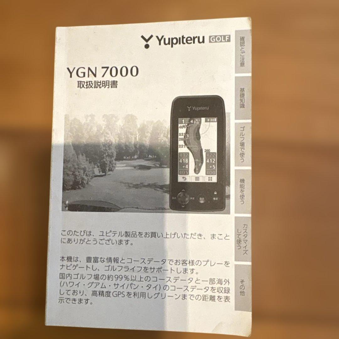 Yupiteru YGN7000 ゴルフナビ　フルセット　良品