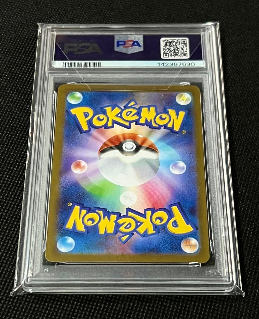 PSA10 メガサーナイトex ゴールド MUR 092/063