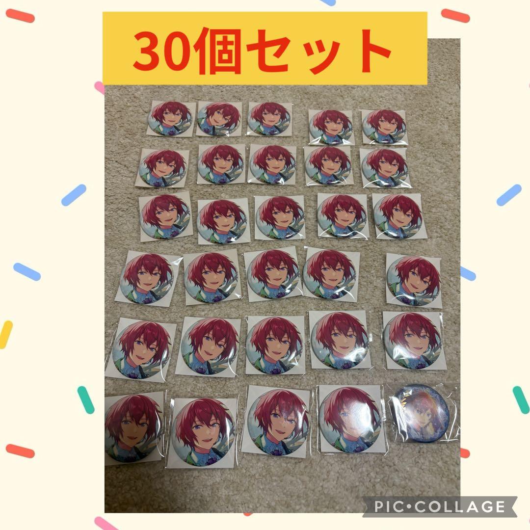 あんスタ　朱桜司　フィーチャー2 カプセル缶バッジ30個