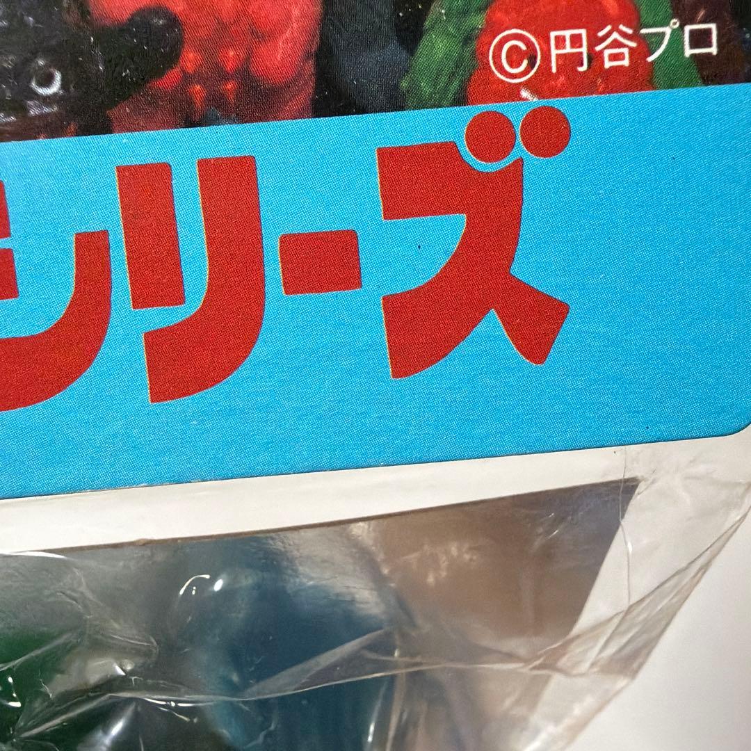 復刻　ブルマァク　ミニ怪獣シリーズ　Fセット　ソフビ　フィギュア