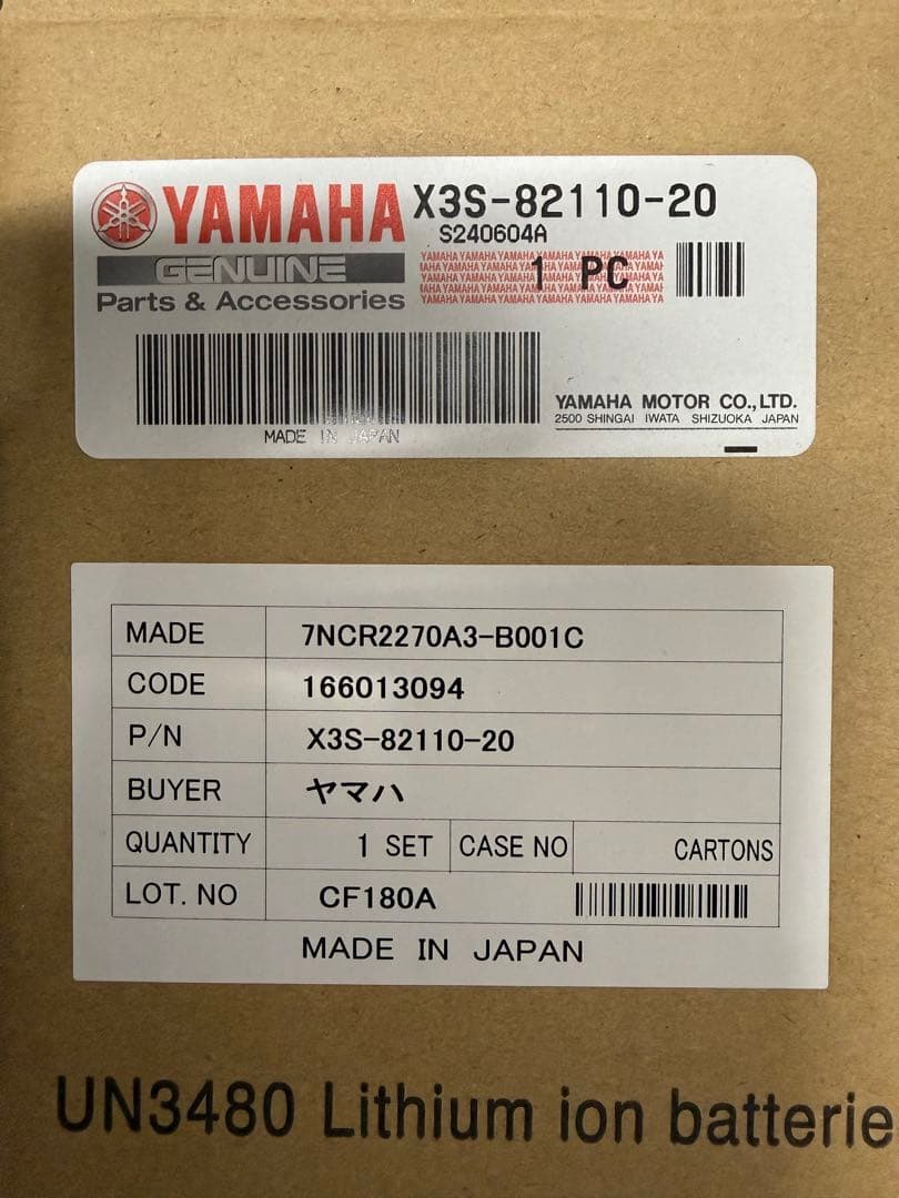 新品未使用　YAMAHA X3S-82110-20 リチウムイオンバッテリー