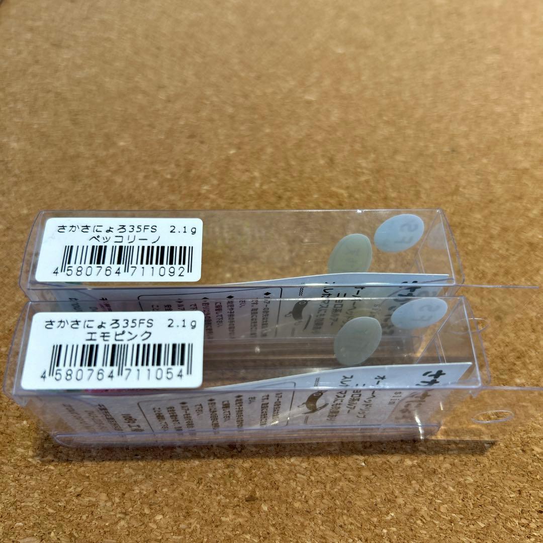 1089工房 さかさにょろ35FS