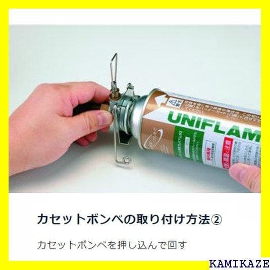 《ブランド》 ユニフレーム UNIFLAME シングルバー 0107 od 57