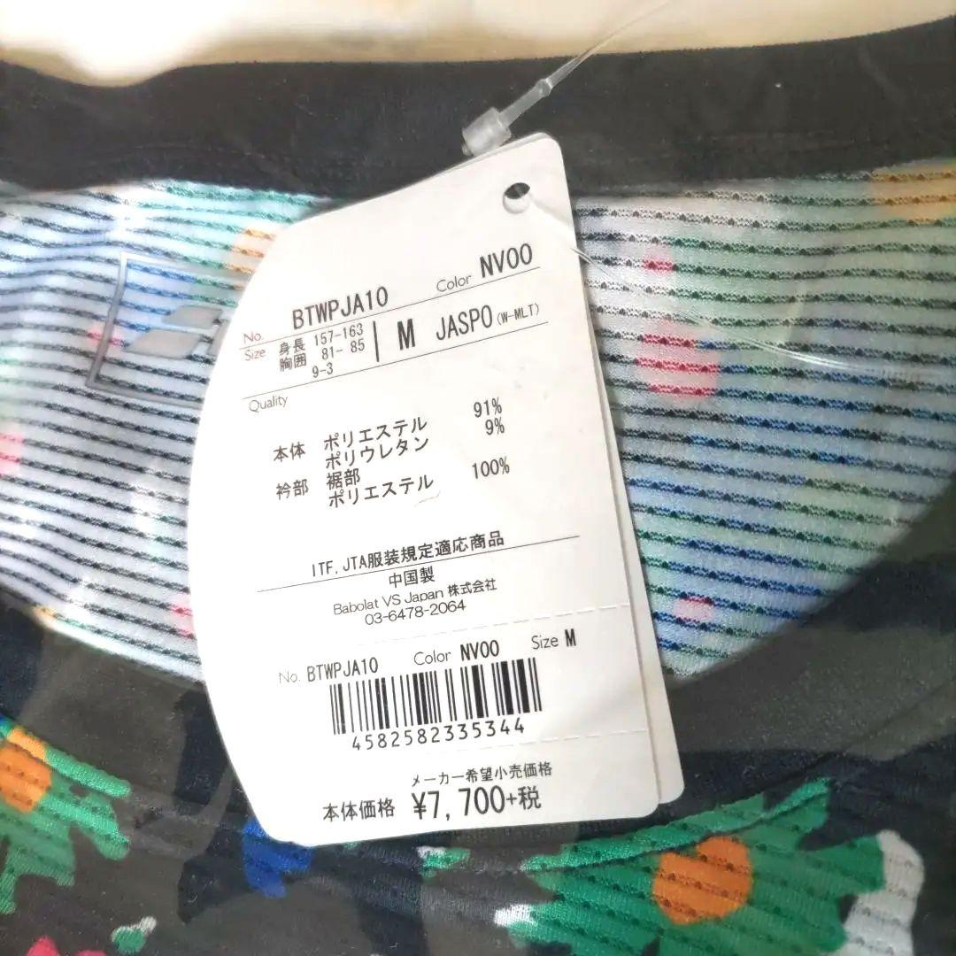 バボラ　テニスウェア上下3点セット　M