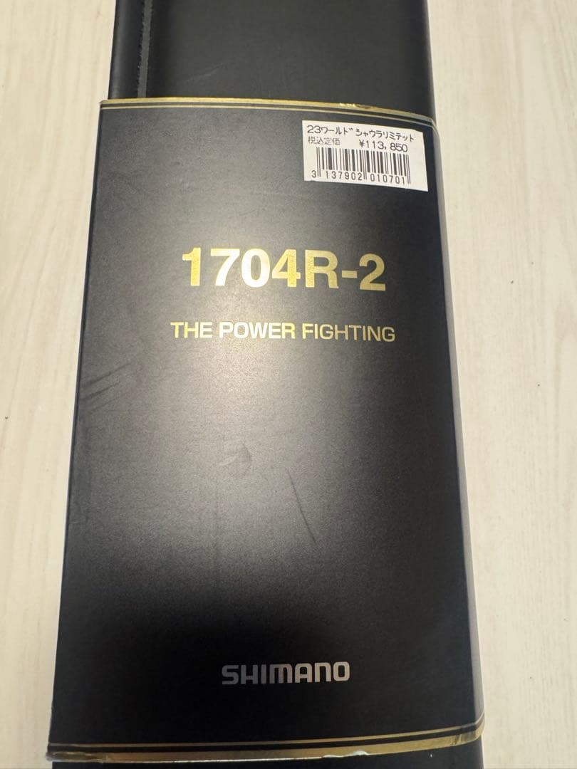 SHIMANO ワールドシャウラリミテッド　1704R-2