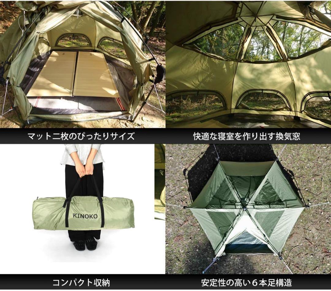 【美品】DOD キノコテント ライトカーキ