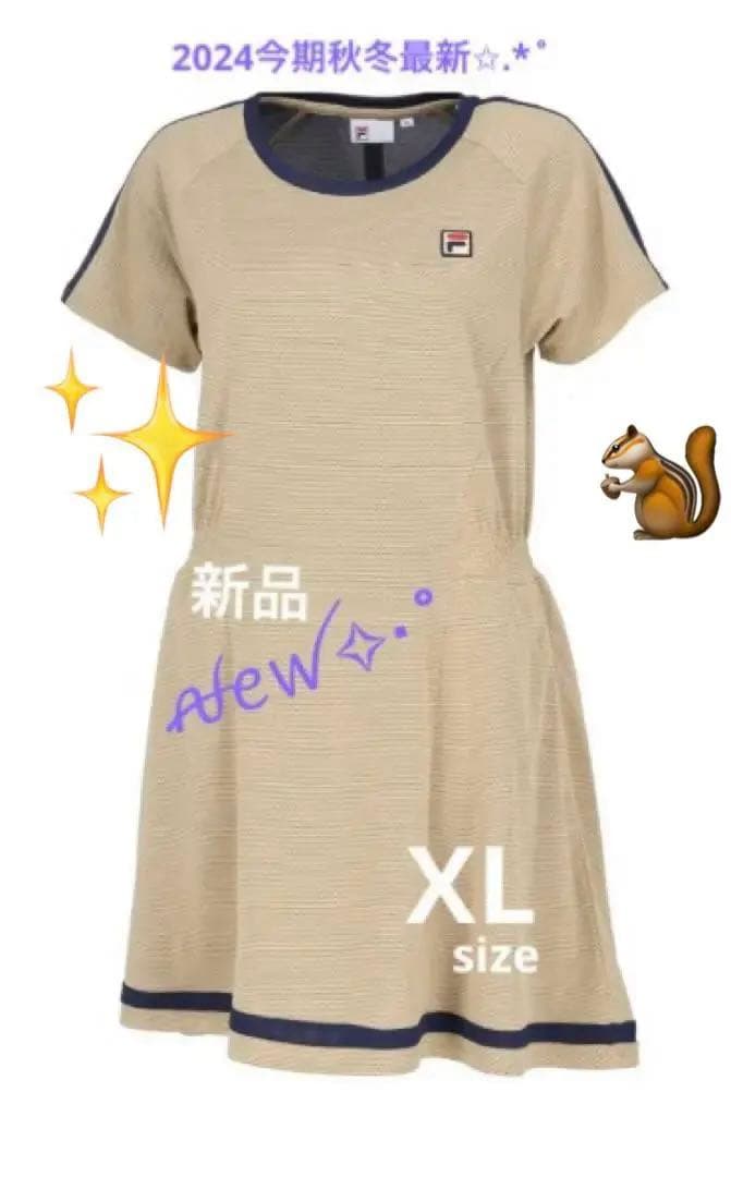 No.858 FILA 秋色beigeのゆったりꫛꫀꪝ✧‧˚ワンピ☆XL☆新品☆