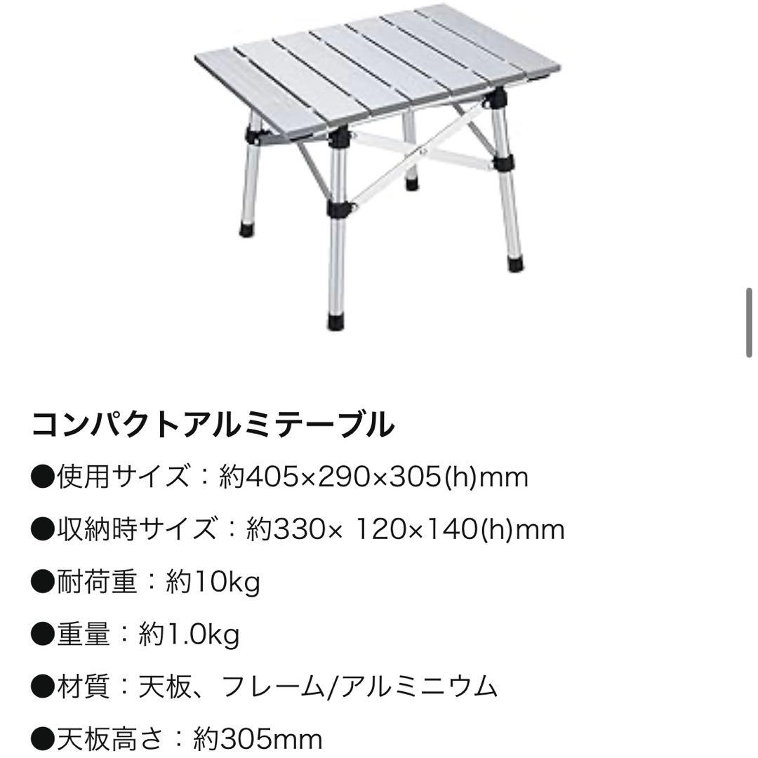 【美品】Coleman ソロキャンプスタートパッケージ