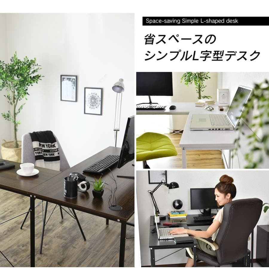 L字デスク パソコンデスク ブラック ゲーミングデスク 「6178」