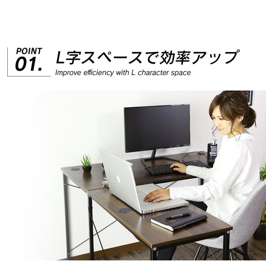 L字デスク パソコンデスク ブラック ゲーミングデスク 「6178」