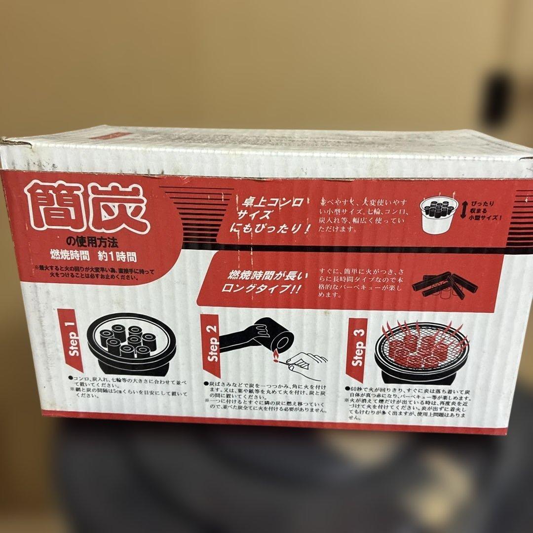 【未使用】ルンペン石炭ストーブ　円筒型　簡炭2kg 文化たきつけ付き　送料込み
