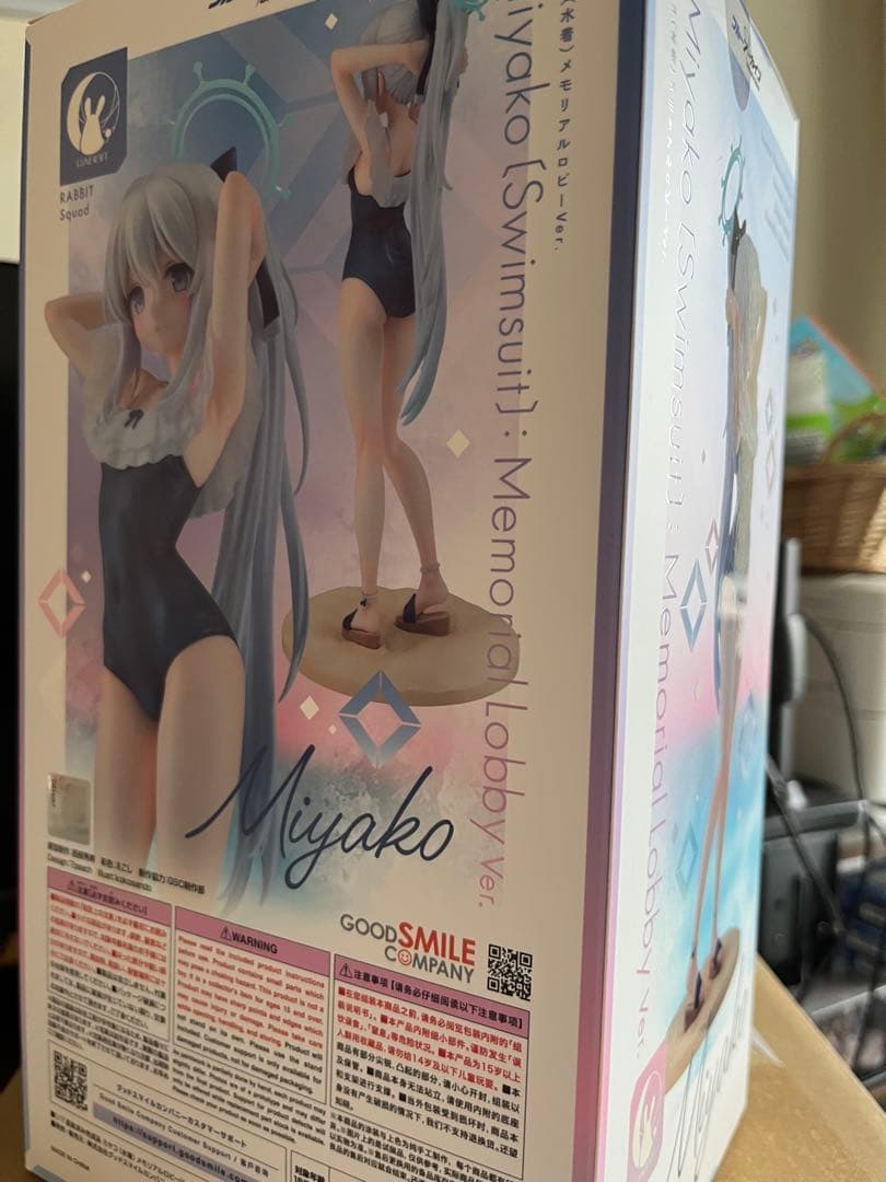 【新品未開封】ミヤコ(水着)フィギュア　ブルーアーカイブ