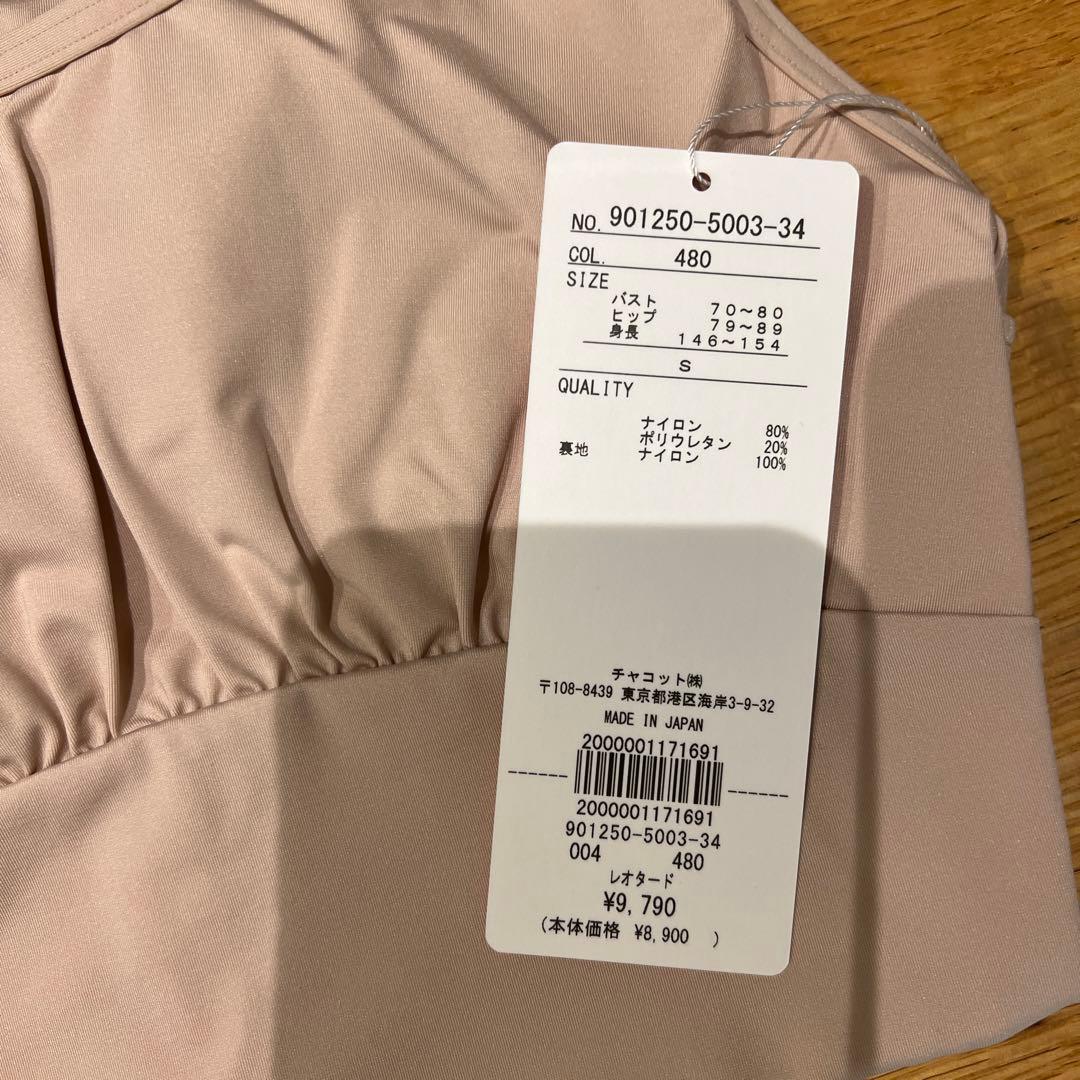 17チャコット chacott バレエ　レオタード Ｓサイズ　ピンク
