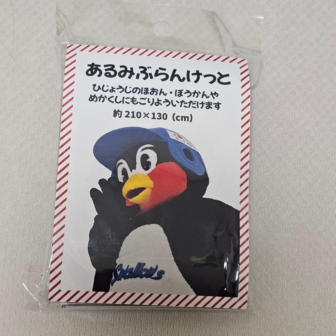 つば九郎 防災セット
