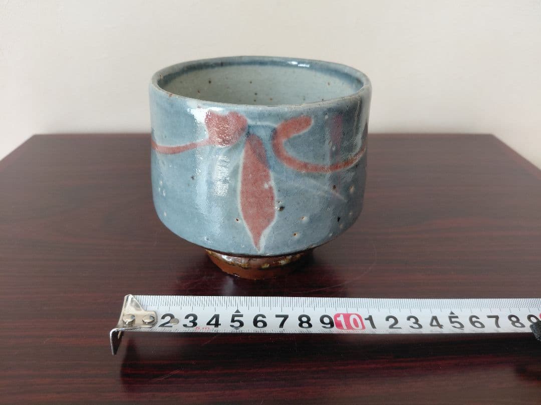 河井寛次郎？茶碗　詳細不明　茶道具
