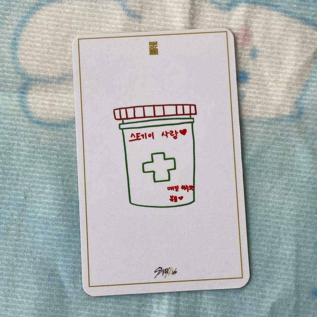 StrayKids アイエン YELLOW WOOD トレカ 限定 サノク