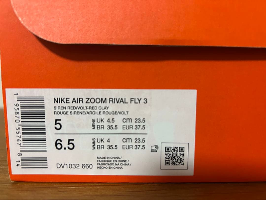 【新品未使用】Nike Air Zoom Rival Fly 3 23.5cm