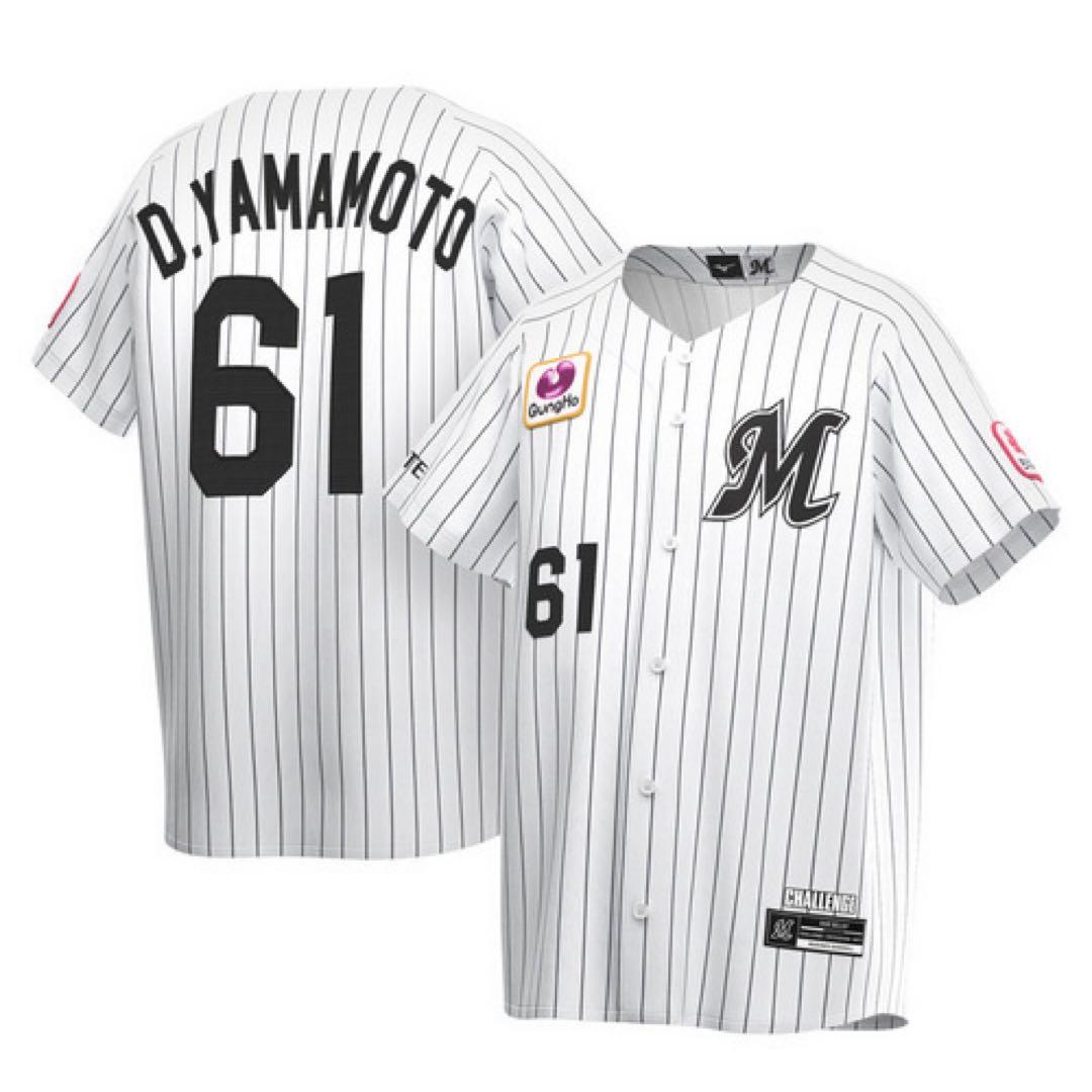 千葉ロッテマリーンズ　山本大斗選手　新品未使用レプリカユニフォーム