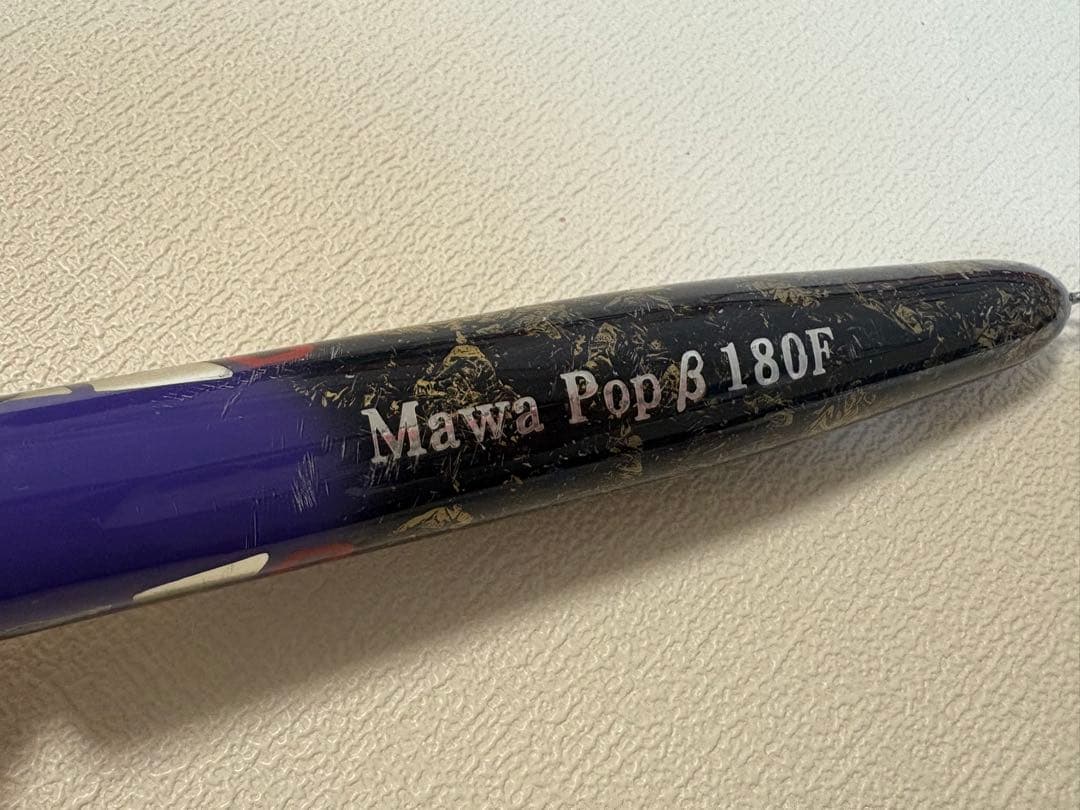 MAWA POP β 180F マワポップ マグロ ヒラマサmawa lures