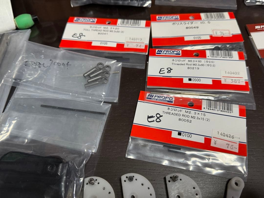 JR PROPO E8 ヘリコプター