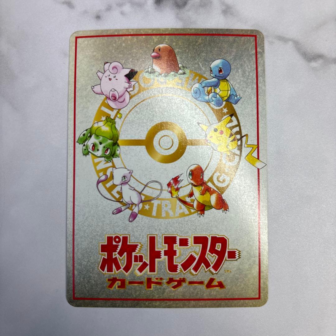 ポケモンカード　拡張シート　イマクニ？のパソコン
