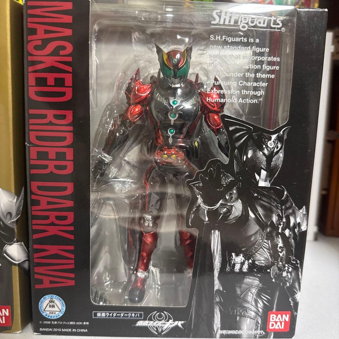 S.H.Figuarts 仮面ライダーキバ＆ダークキバ セット