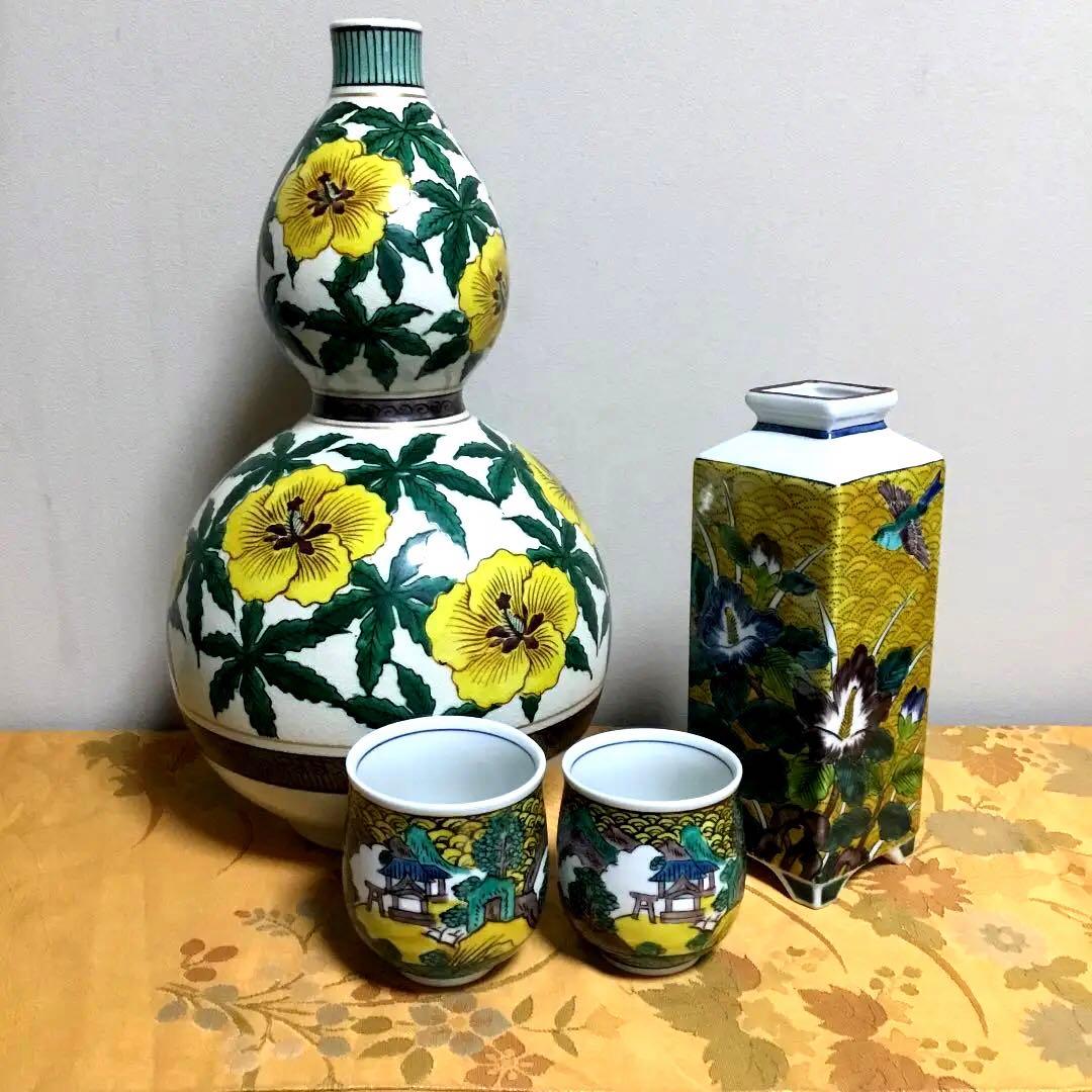 九谷焼　花瓶　瓢箪花絵　黄花鳥絵　夫婦湯飲み　3点組み合わせ