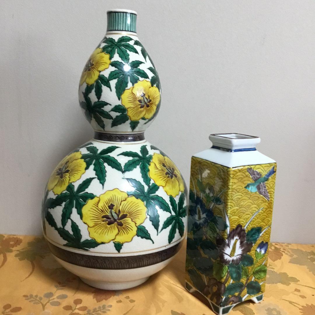 九谷焼　花瓶　瓢箪花絵　黄花鳥絵　夫婦湯飲み　3点組み合わせ