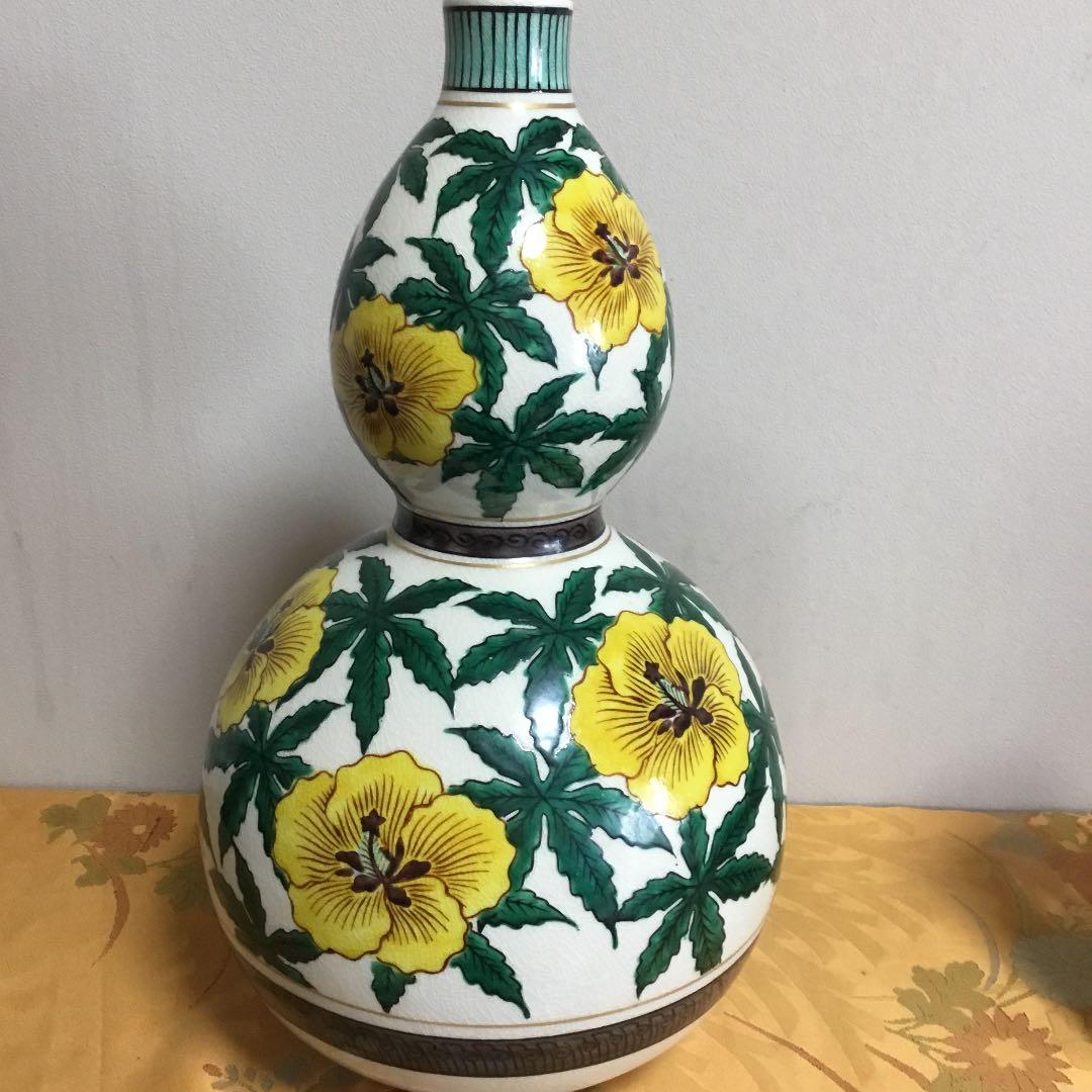 九谷焼　花瓶　瓢箪花絵　黄花鳥絵　夫婦湯飲み　3点組み合わせ