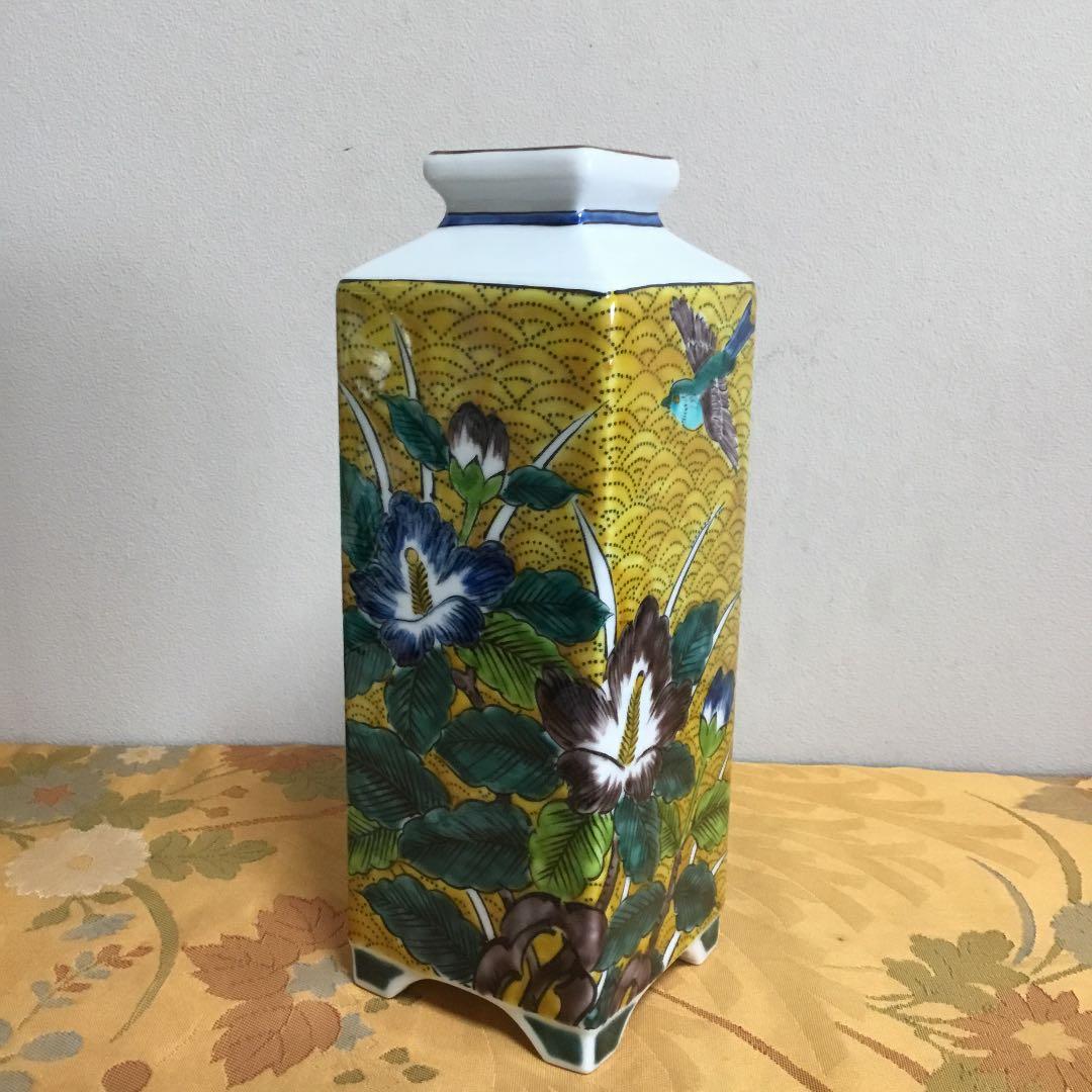 九谷焼　花瓶　瓢箪花絵　黄花鳥絵　夫婦湯飲み　3点組み合わせ
