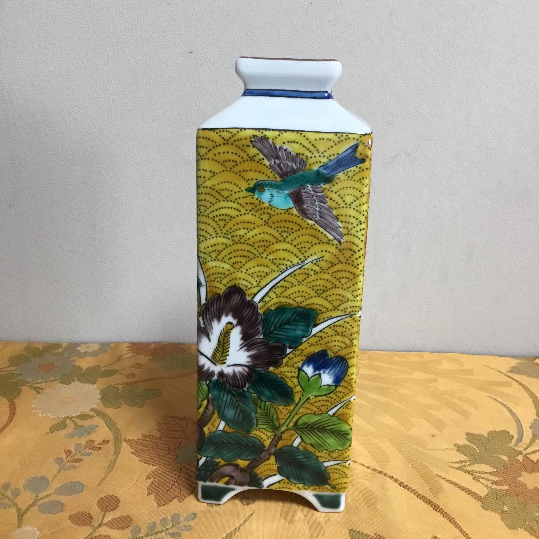 九谷焼　花瓶　瓢箪花絵　黄花鳥絵　夫婦湯飲み　3点組み合わせ
