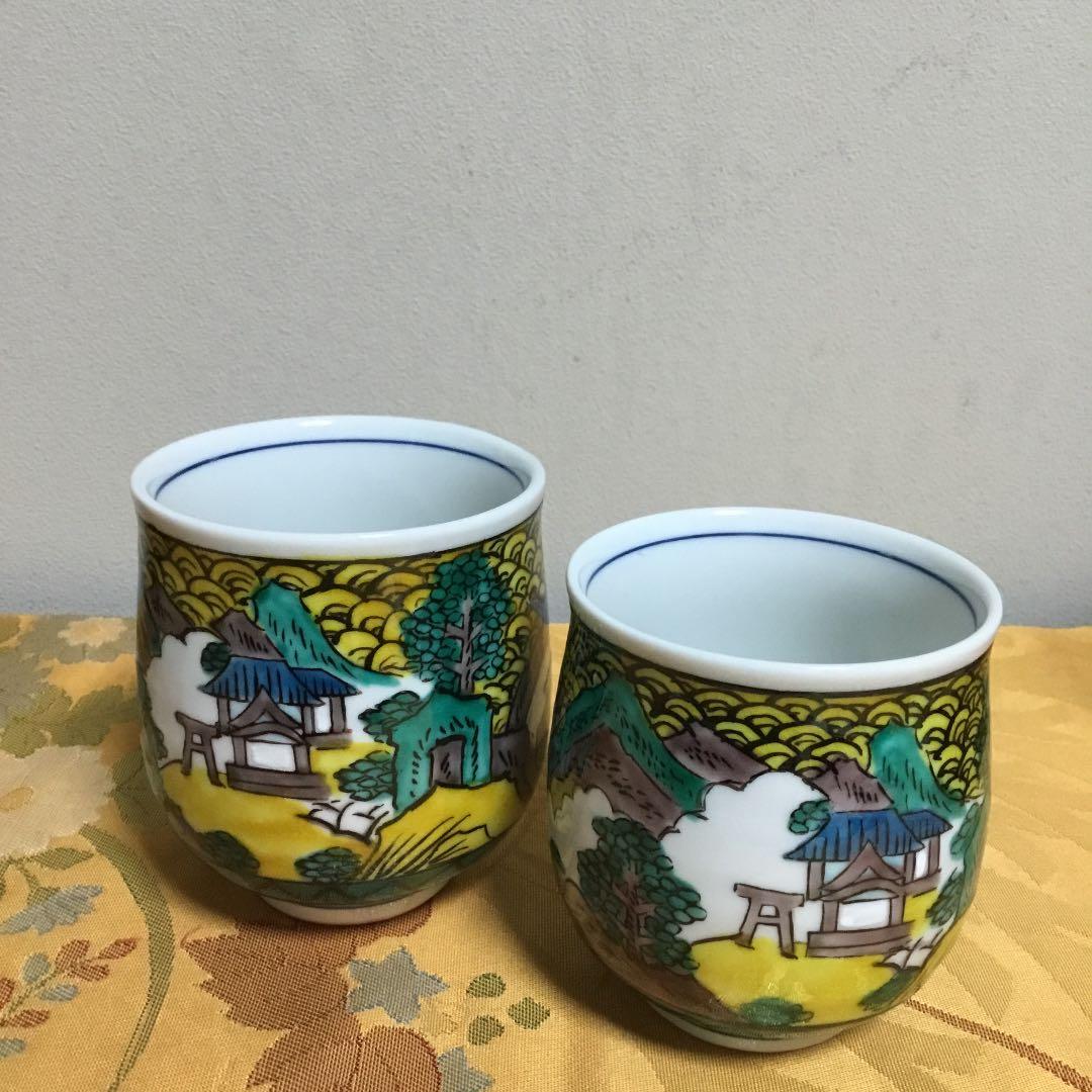 九谷焼　花瓶　瓢箪花絵　黄花鳥絵　夫婦湯飲み　3点組み合わせ