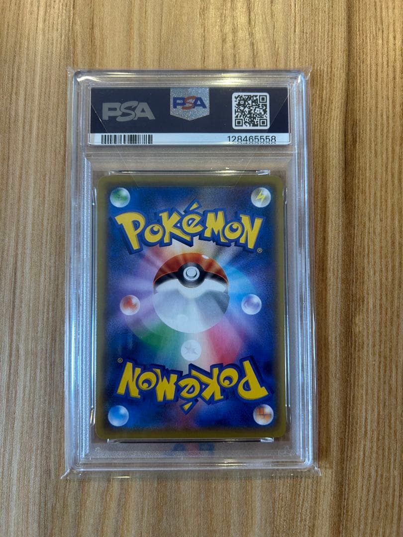 ポケモンカード　MレックウザEX PSA10 25th Anniversary