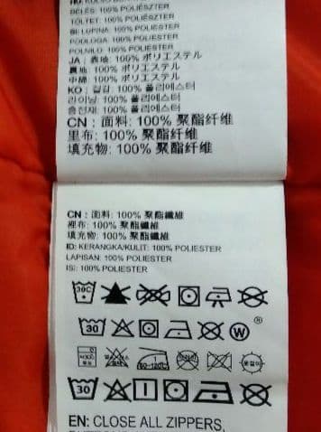 クイックシルバー　スノボー　メンズ　スノボウェア　ジャケット　スノーボード