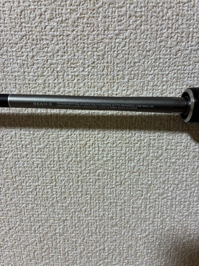 Shimano CROSS MISSION B66M-S オフショアマルチロッド