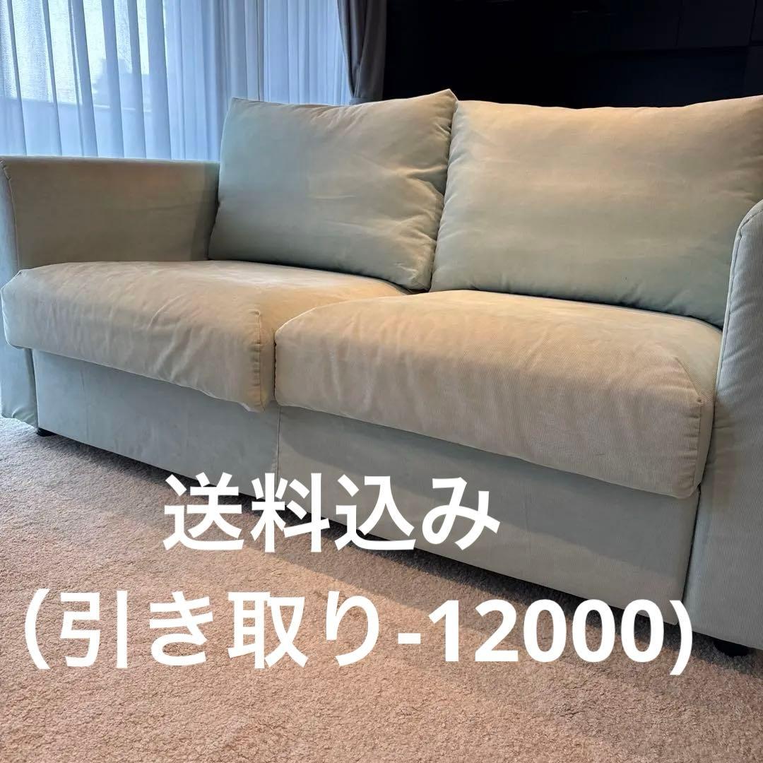 水色 ソファ　IKEA VIMLE ヴィムレ