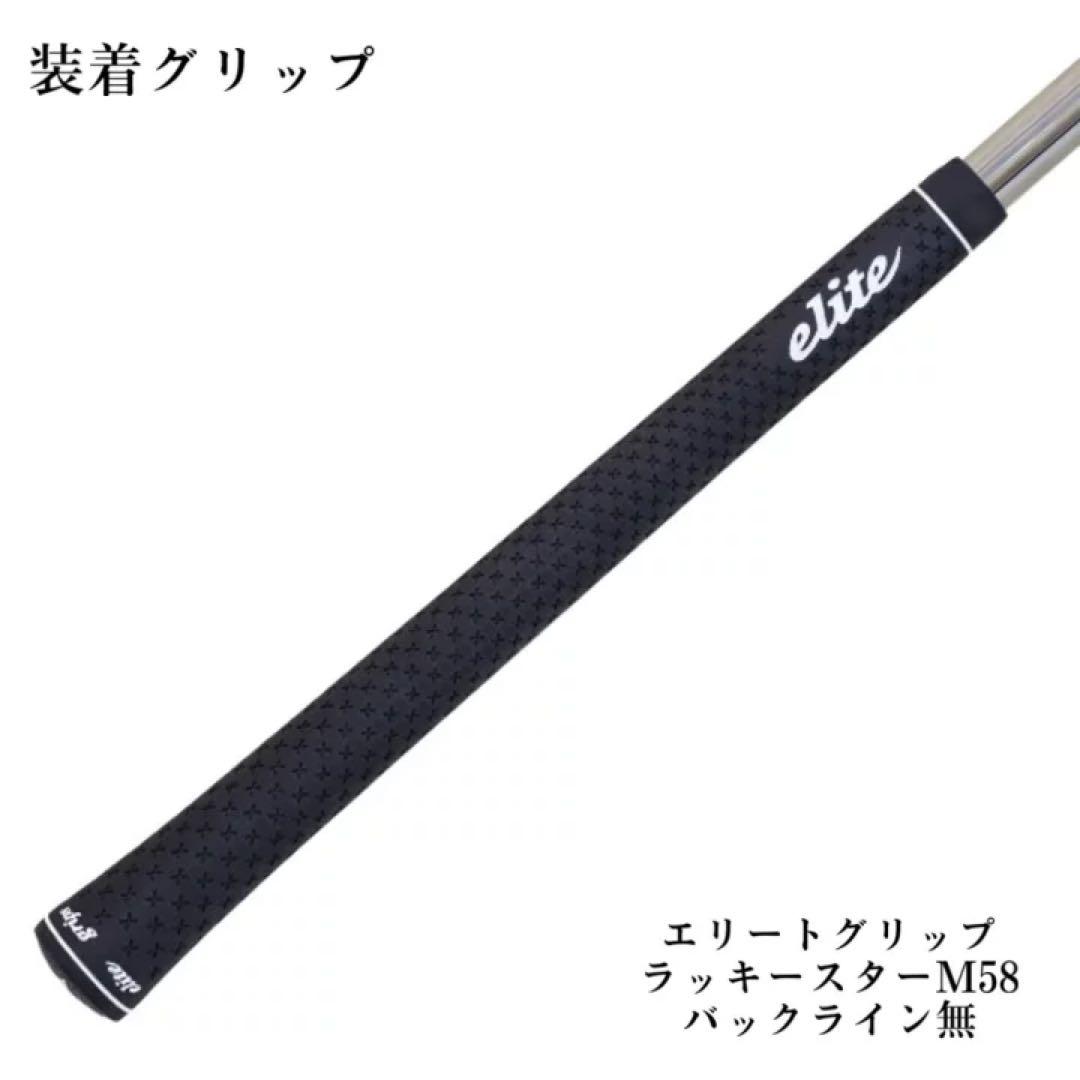 スピーダーNXゴールド50Rタイトリストスリーブ付き　45.5インチ