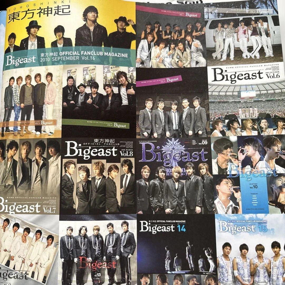 Bigeast Official Fanclub Magazine セット