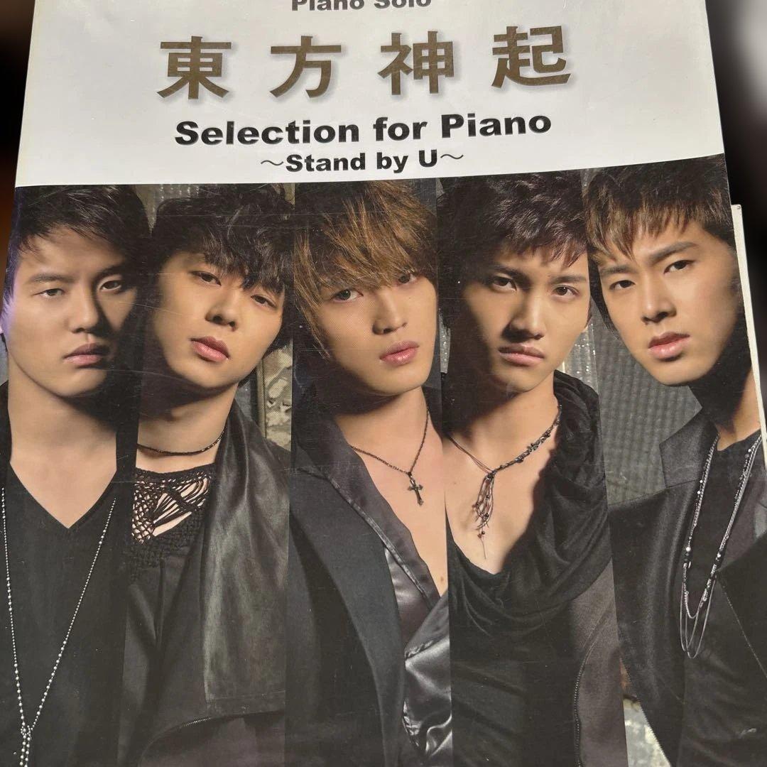 Bigeast Official Fanclub Magazine セット